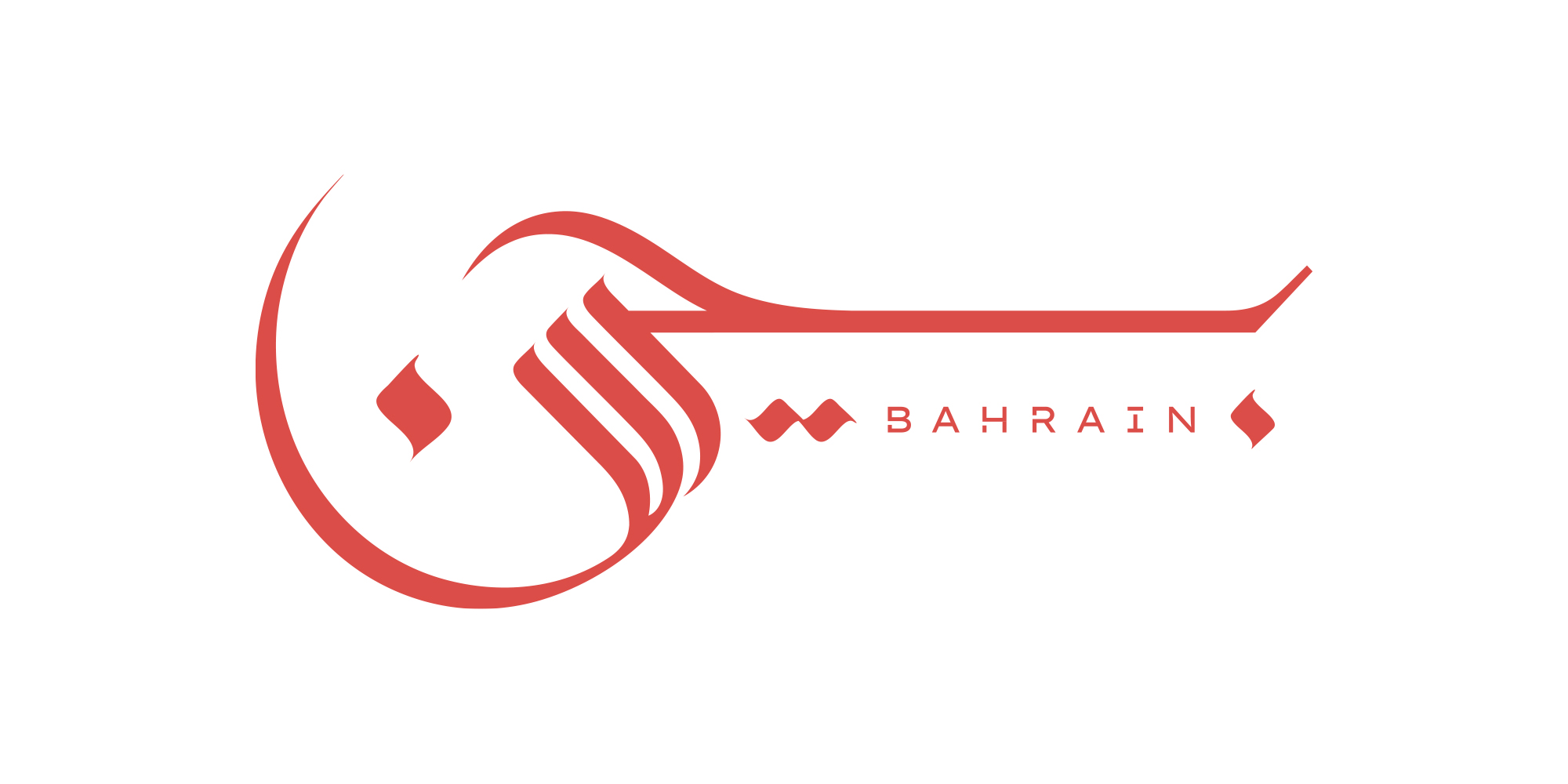 Bahrain · Arabic Calligraphy - eje