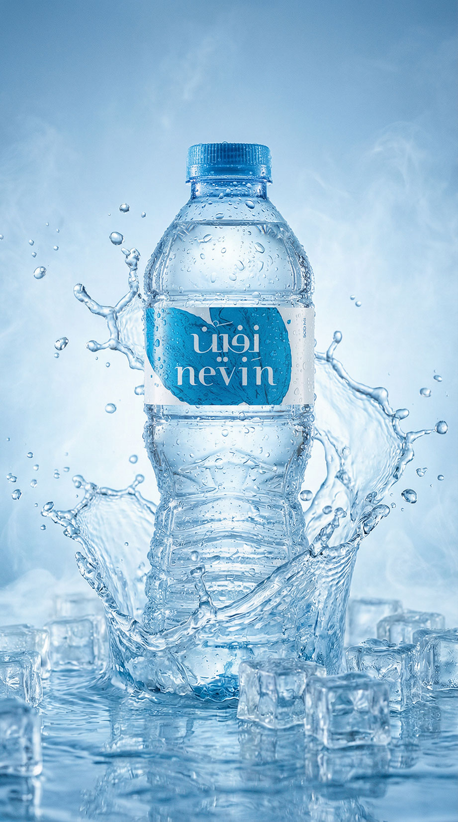 Nevin · Brand Identity · KSA - eje