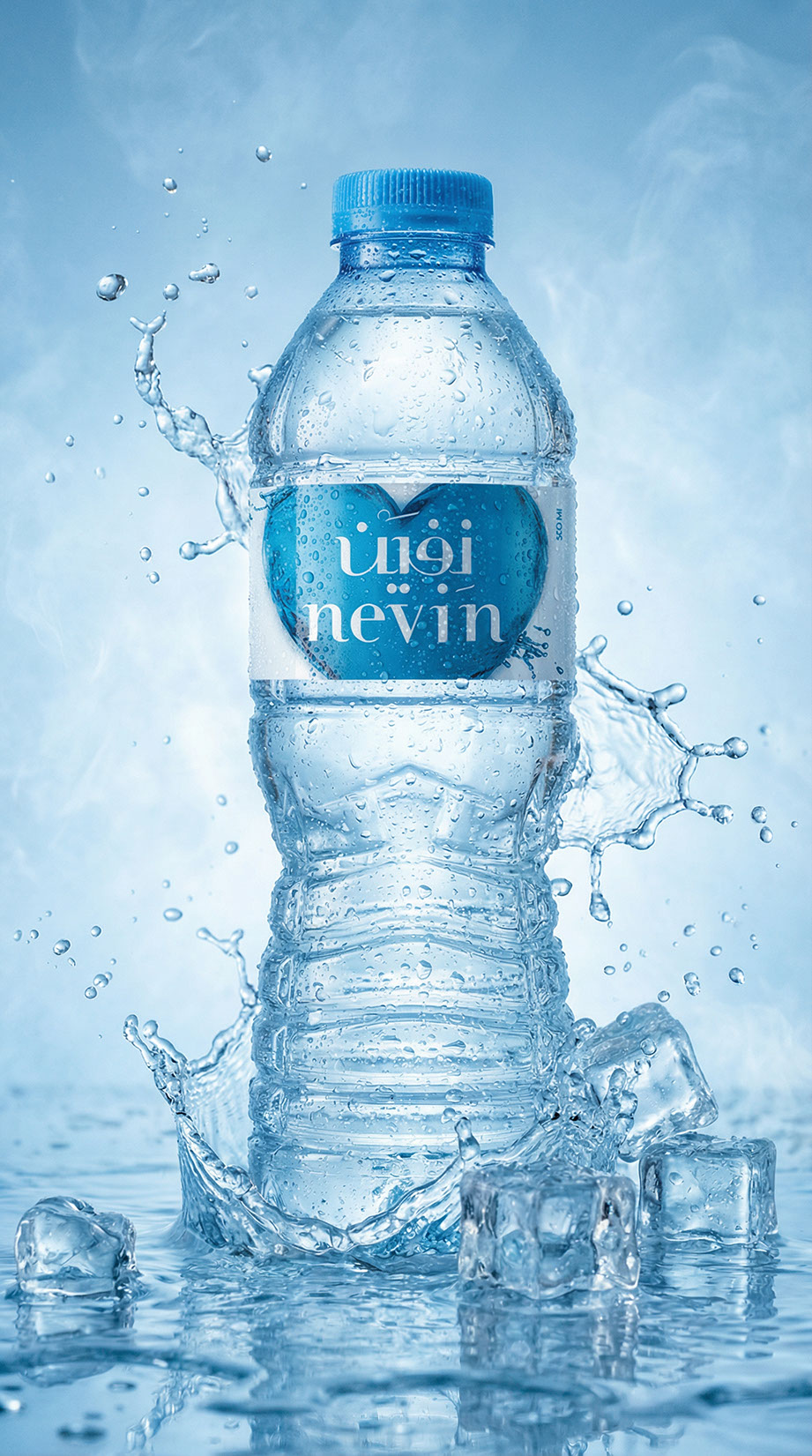 Nevin · Brand Identity · KSA - eje