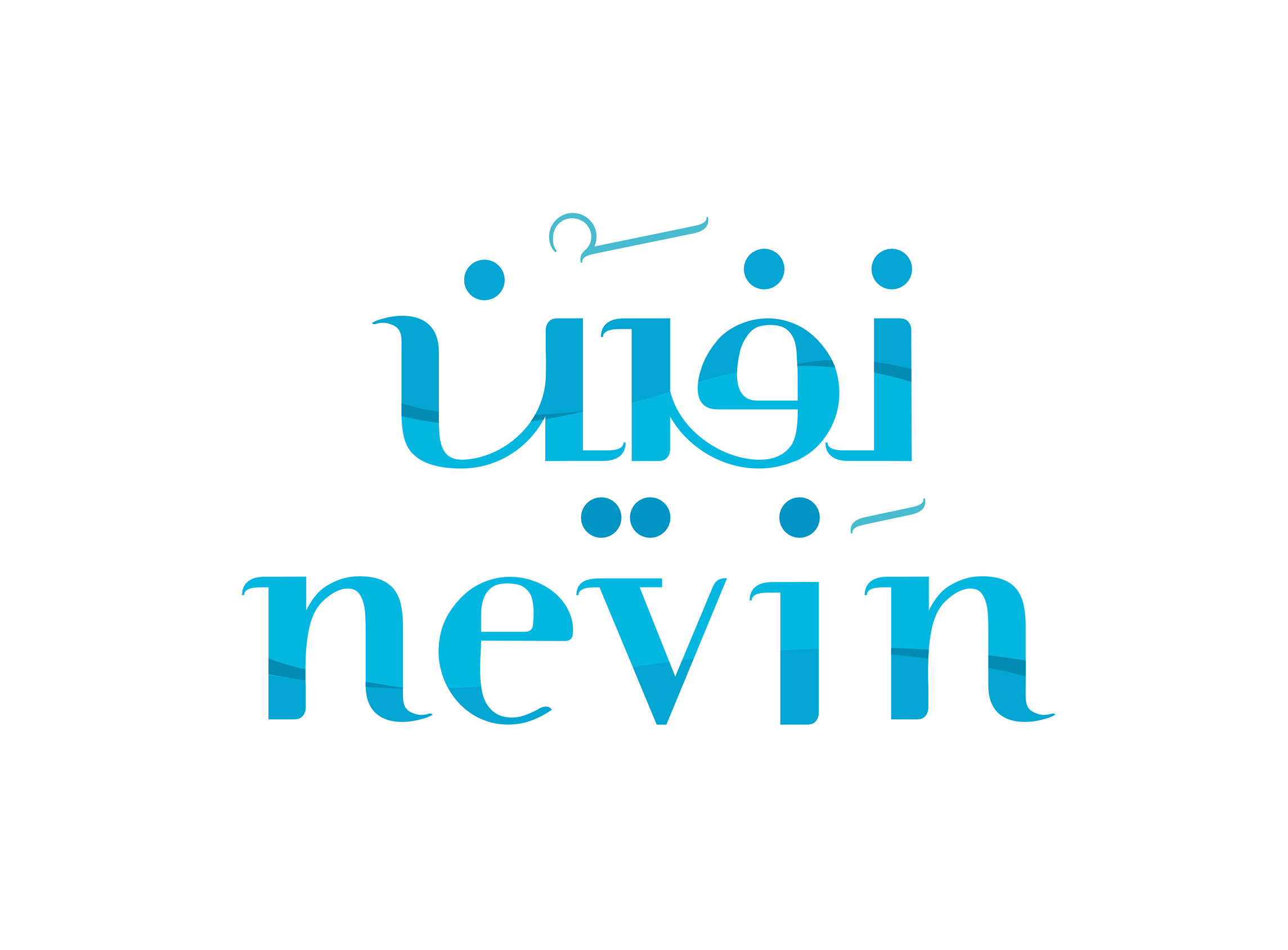 Nevin · Brand Identity · KSA - eje