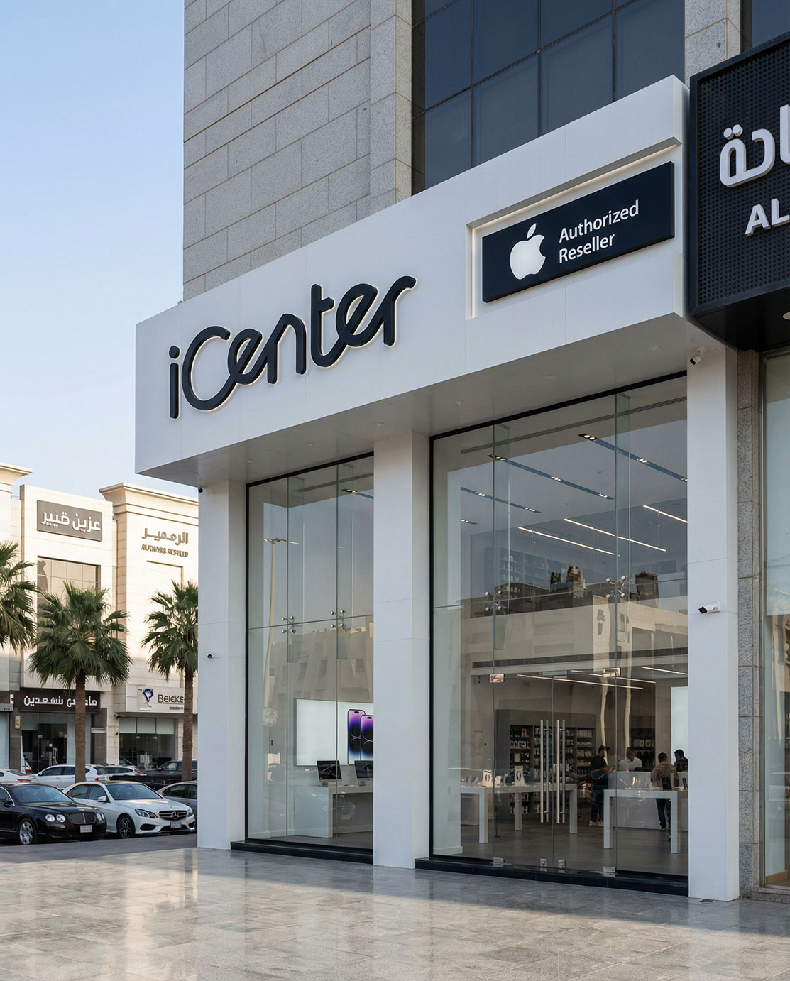 iCenter · Brand Identity · KSA - eje