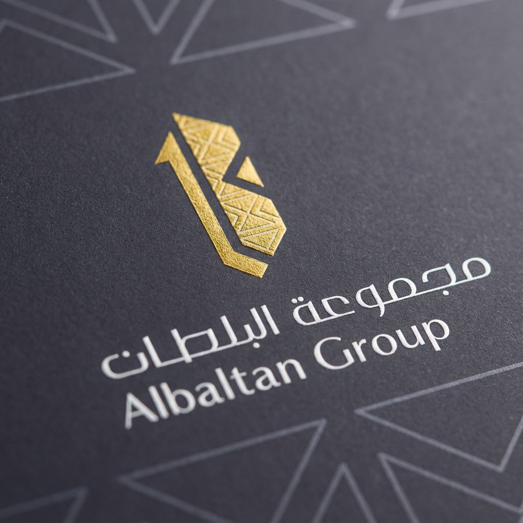Al-Baltan Group · Rebranding · KSA - eje