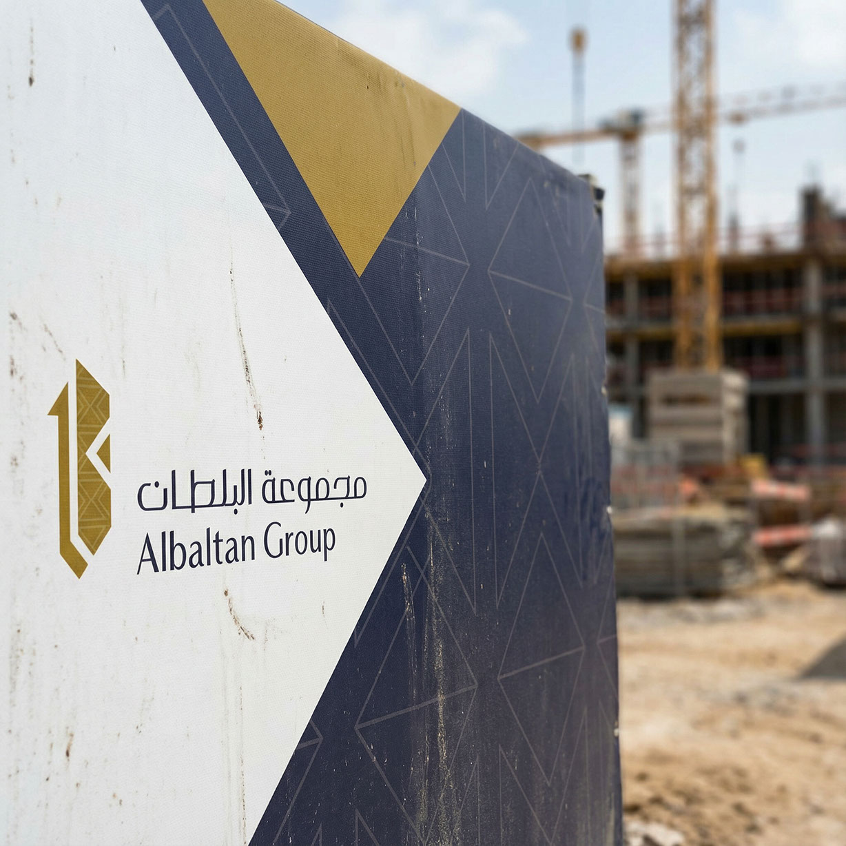 Al-Baltan Group · Rebranding · KSA - eje