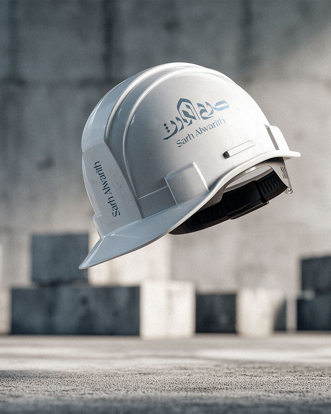 Sarh Alwareth · Brand Identity · Iraq - eje