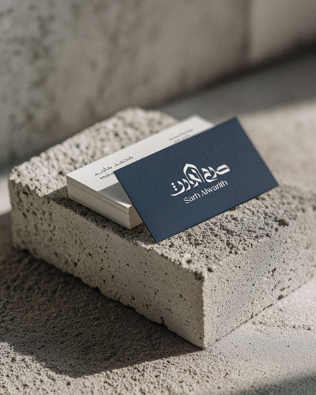Sarh Alwareth · Brand Identity · Iraq - eje
