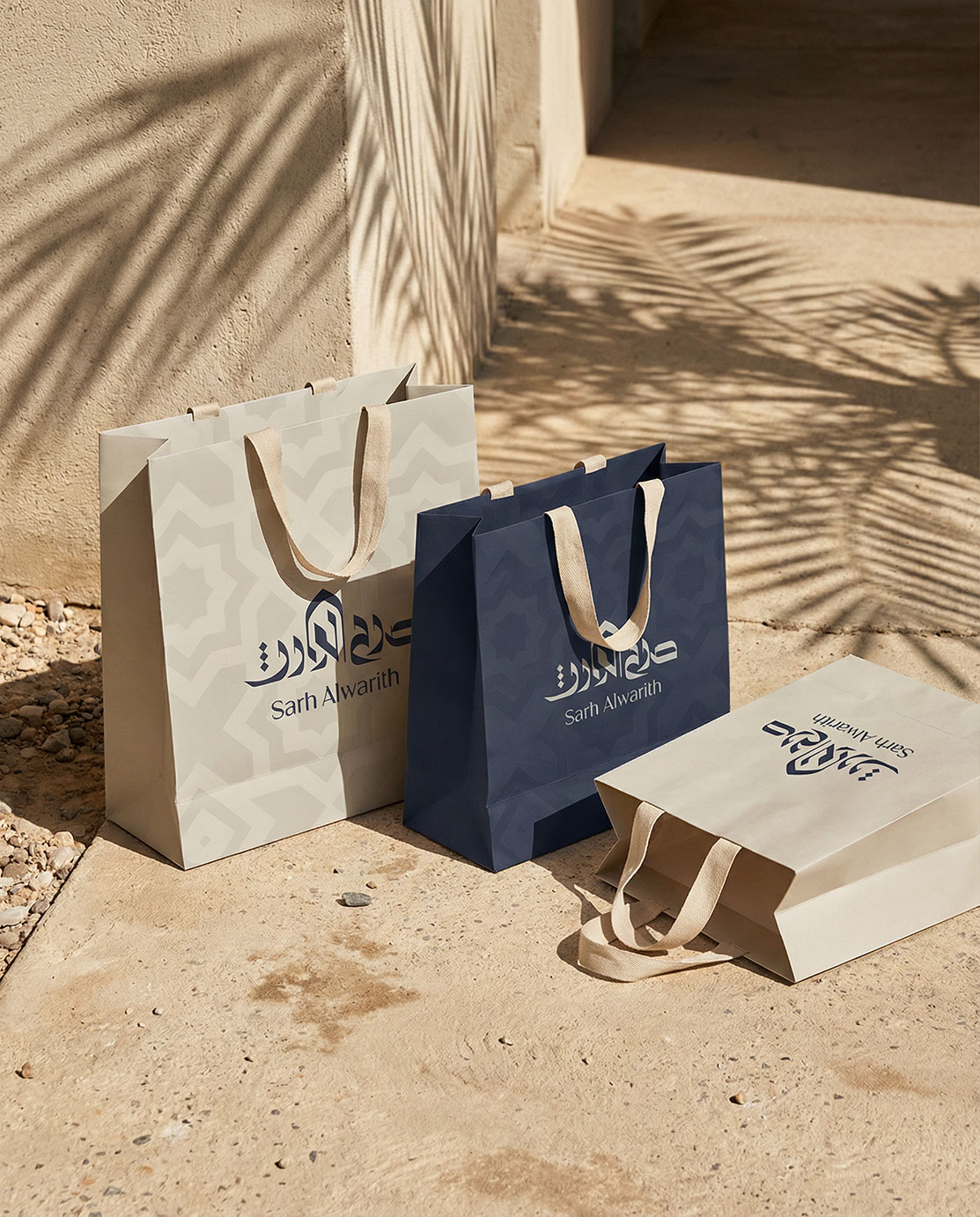 Sarh Alwareth · Brand Identity · Iraq - eje