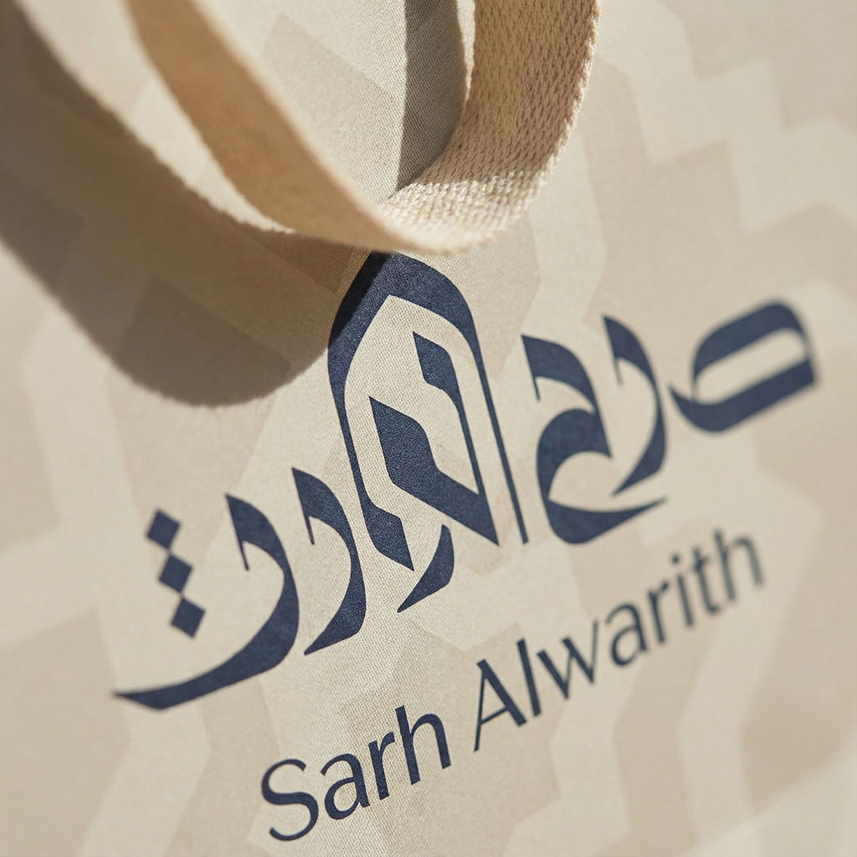 Sarh Alwareth · Brand Identity · Iraq - eje