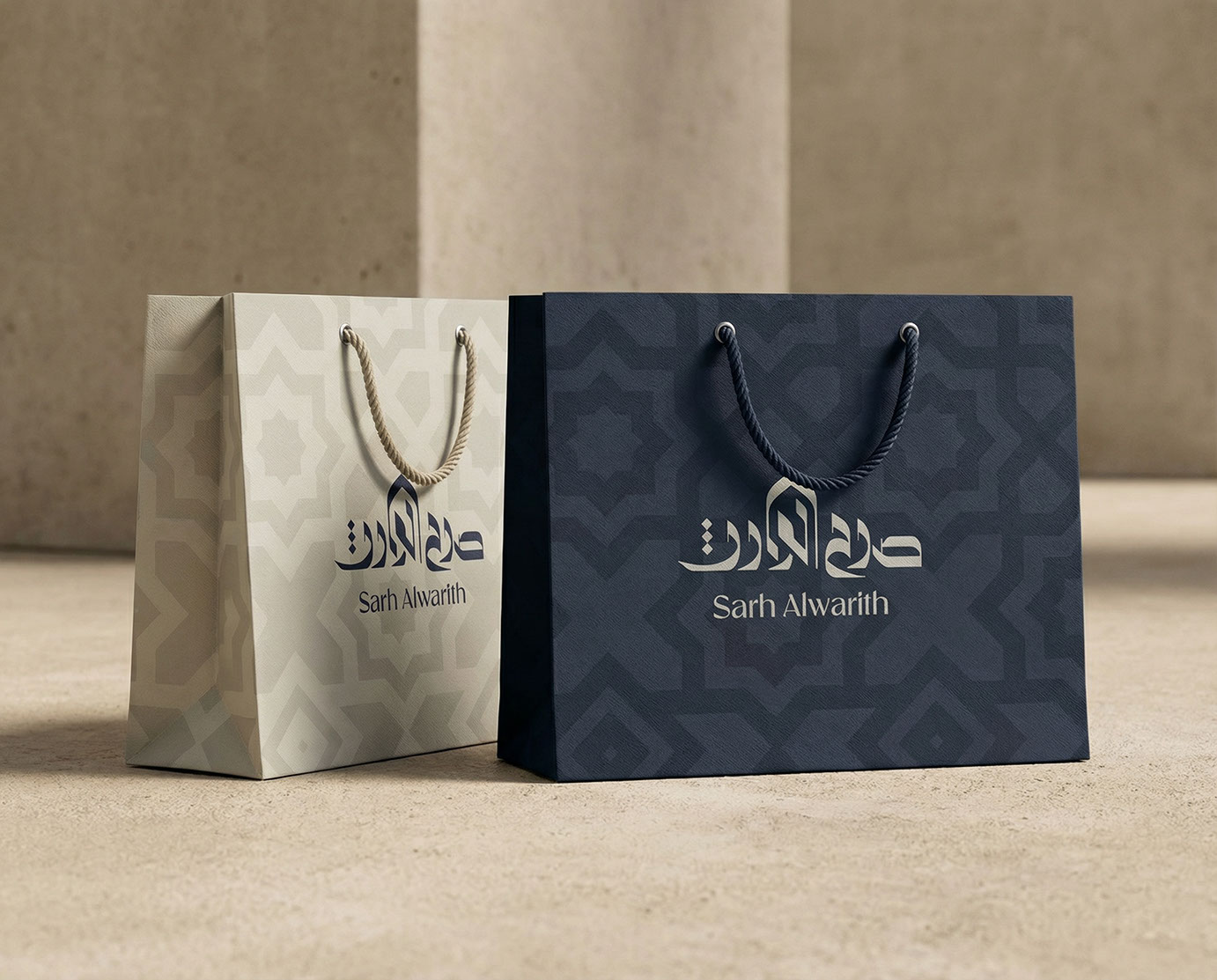 Sarh Alwareth · Brand Identity · Iraq - eje