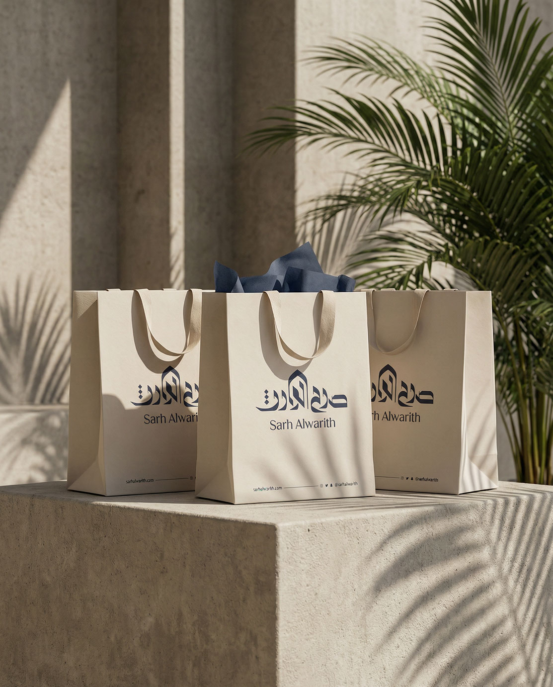 Sarh Alwareth · Brand Identity · Iraq - eje