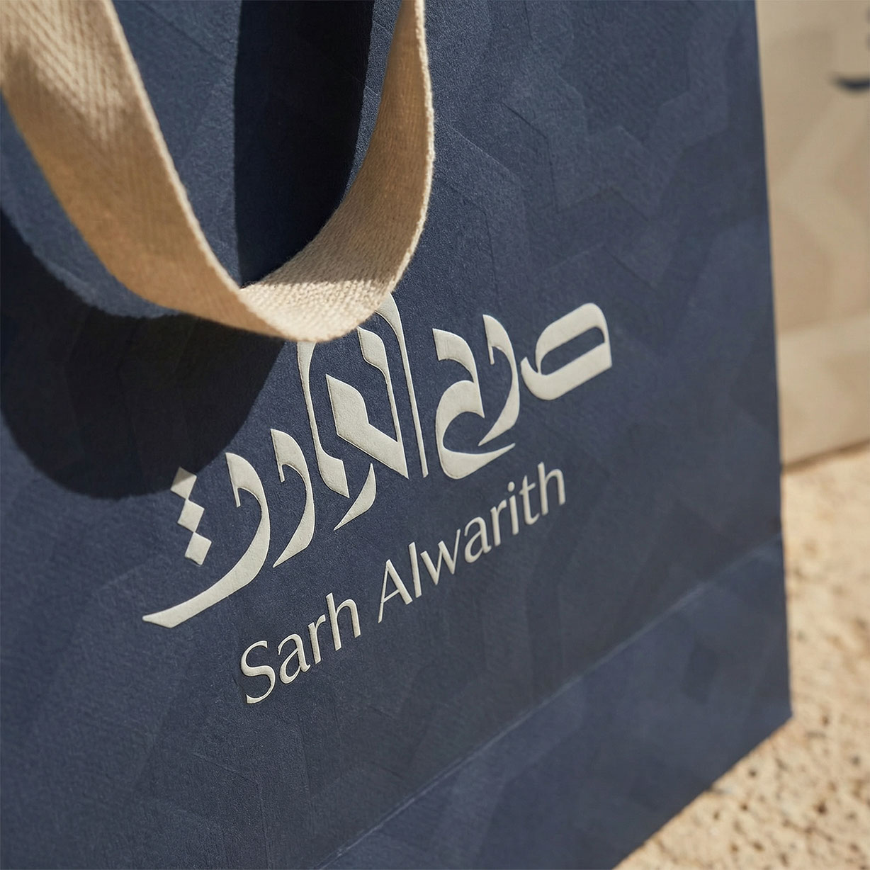 Sarh Alwareth · Brand Identity · Iraq - eje