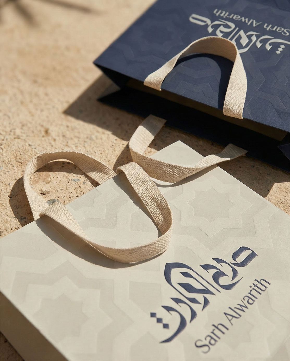 Sarh Alwareth · Brand Identity · Iraq - eje