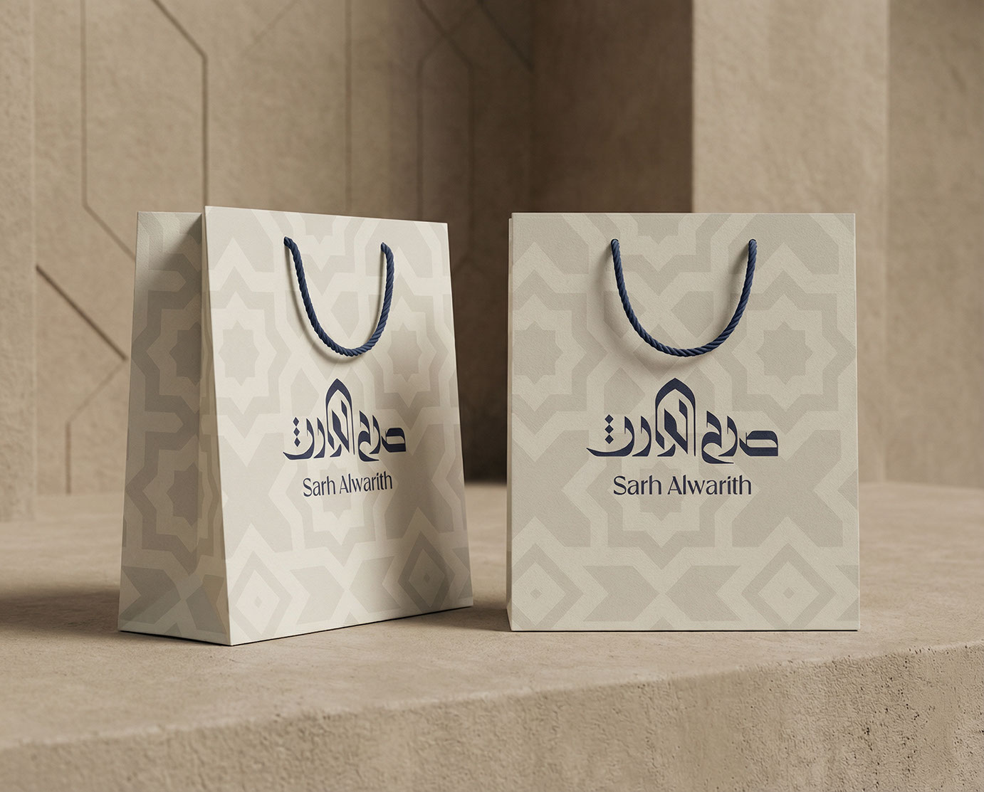 Sarh Alwareth · Brand Identity · Iraq - eje