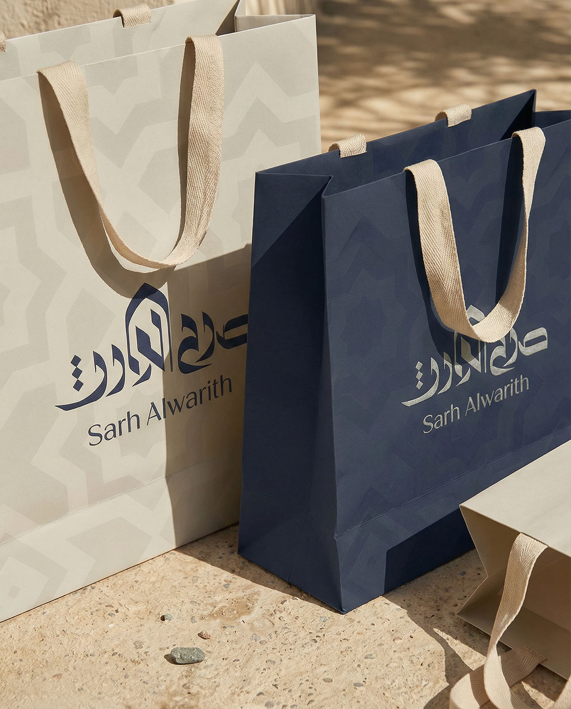 Sarh Alwareth · Brand Identity · Iraq - eje
