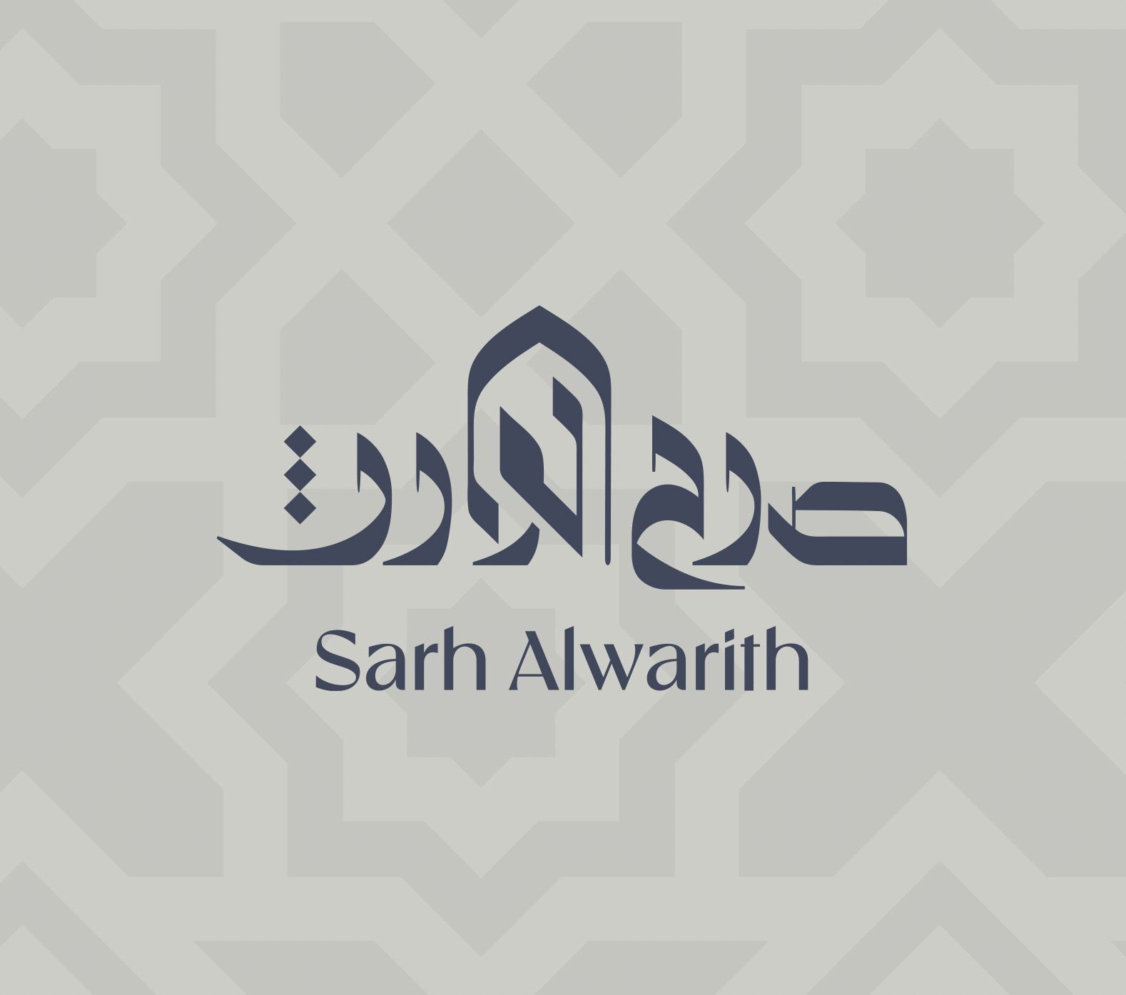 Sarh Alwareth · Brand Identity · Iraq - eje