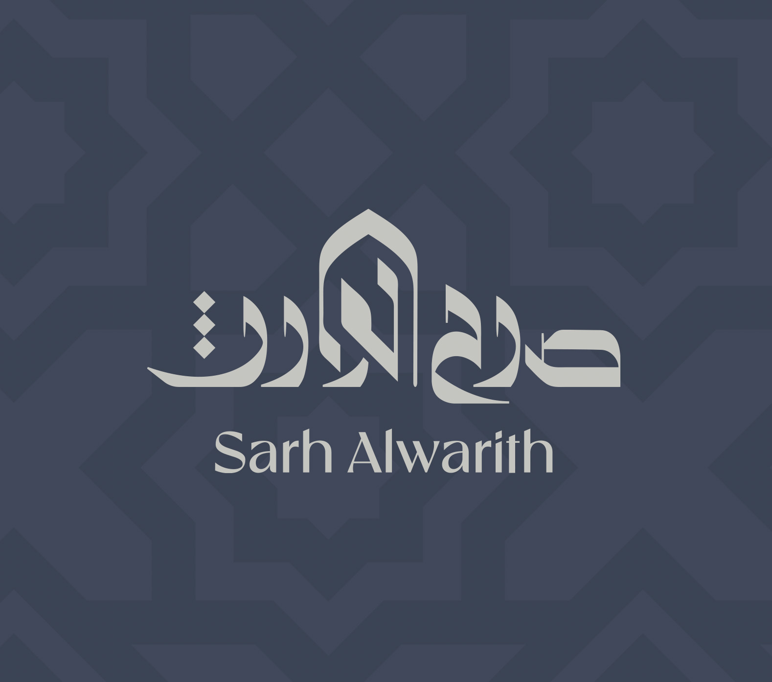 Sarh Alwareth · Brand Identity · Iraq - eje