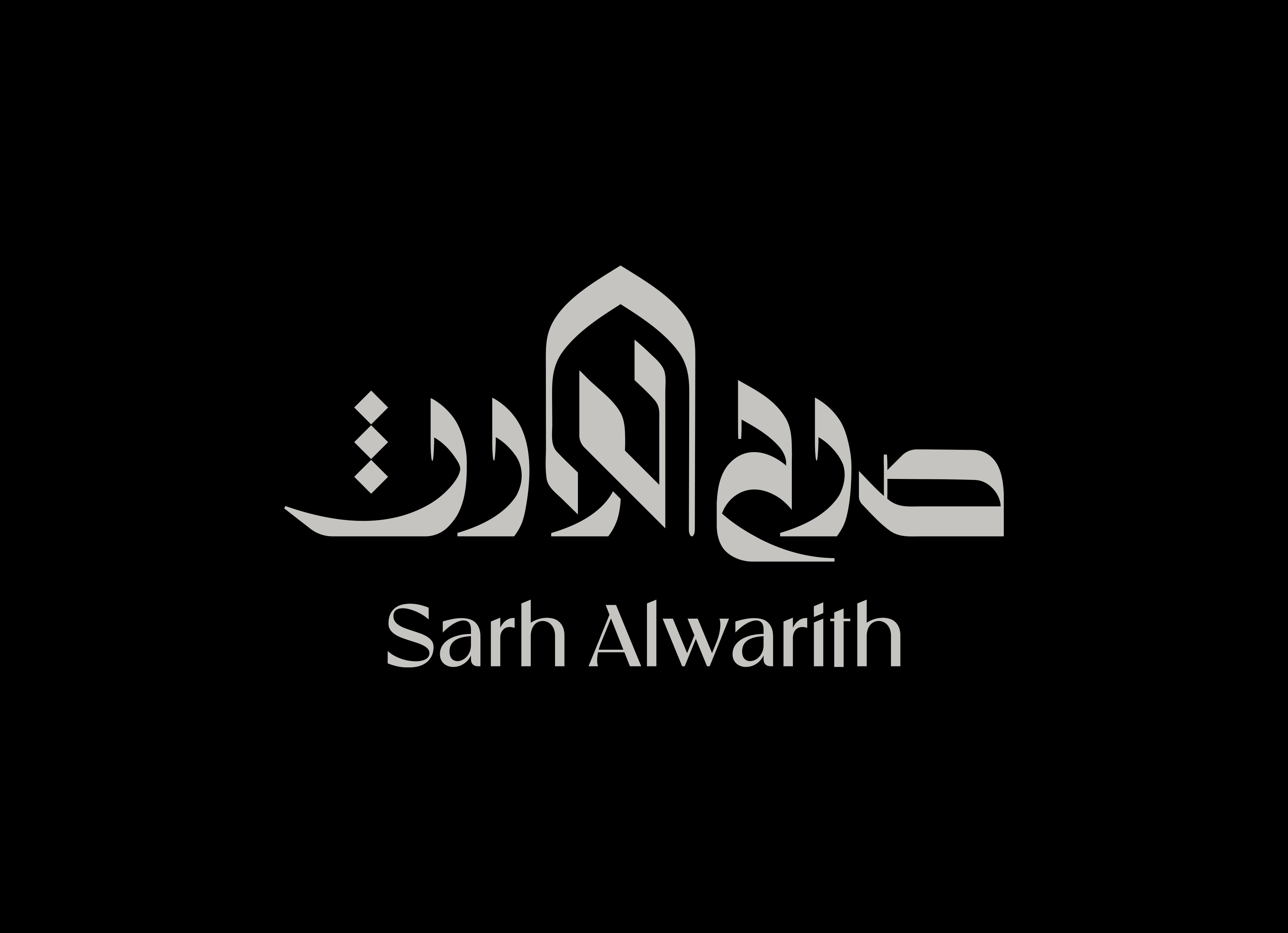 Sarh Alwareth · Brand Identity · Iraq - eje