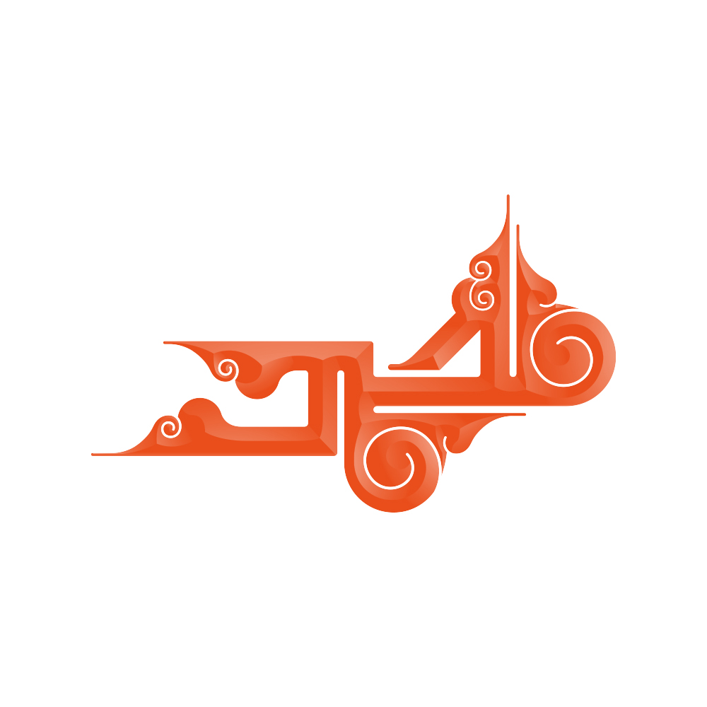 Mohammed · Arabic Calligraphy  - eje