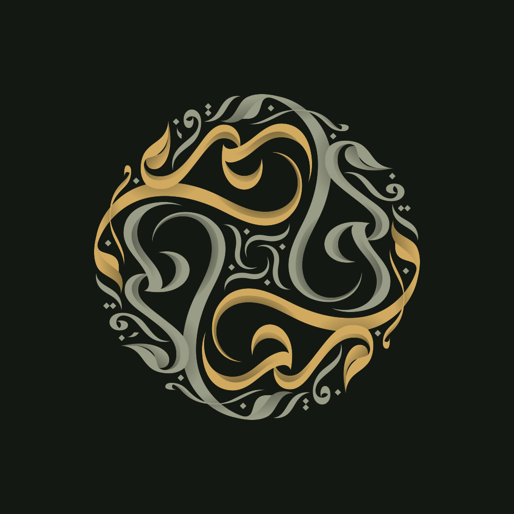 Muhammad · Arabic Calligraphy  - eje