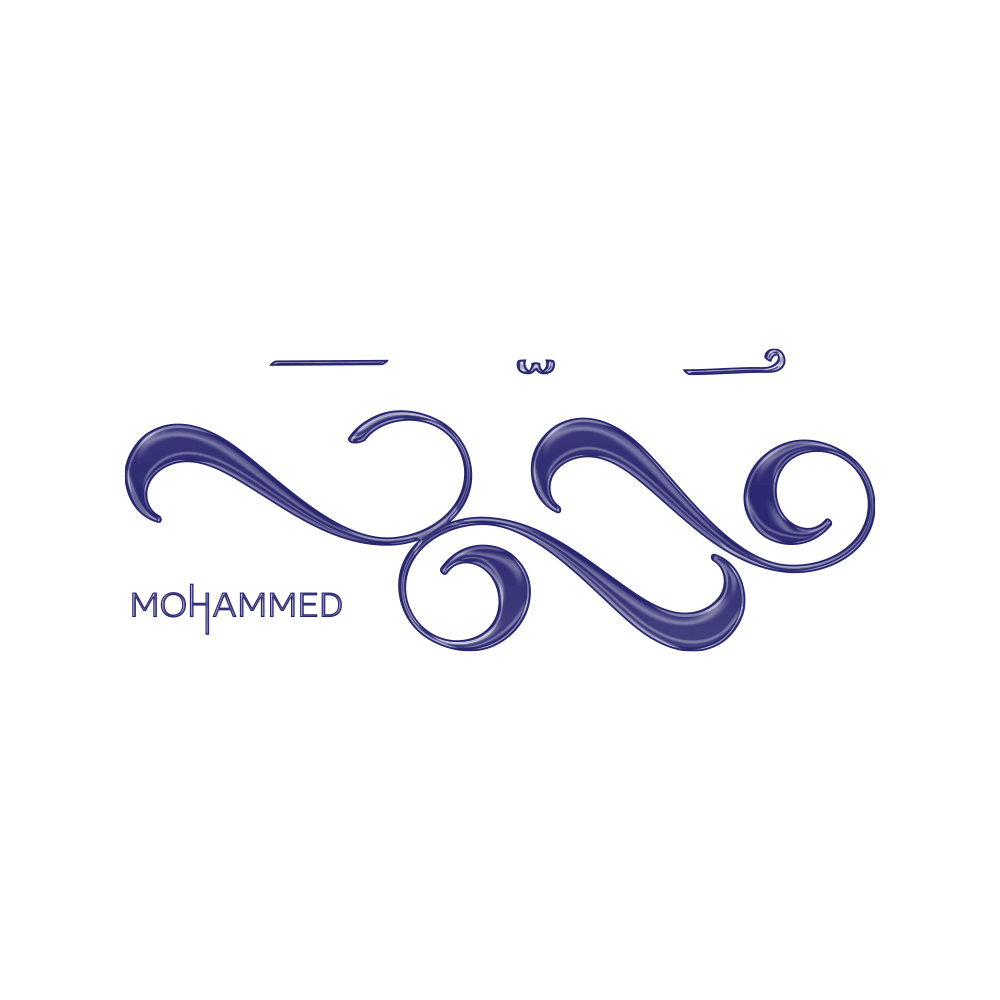 Muhammad · Arabic Calligraphy  - eje