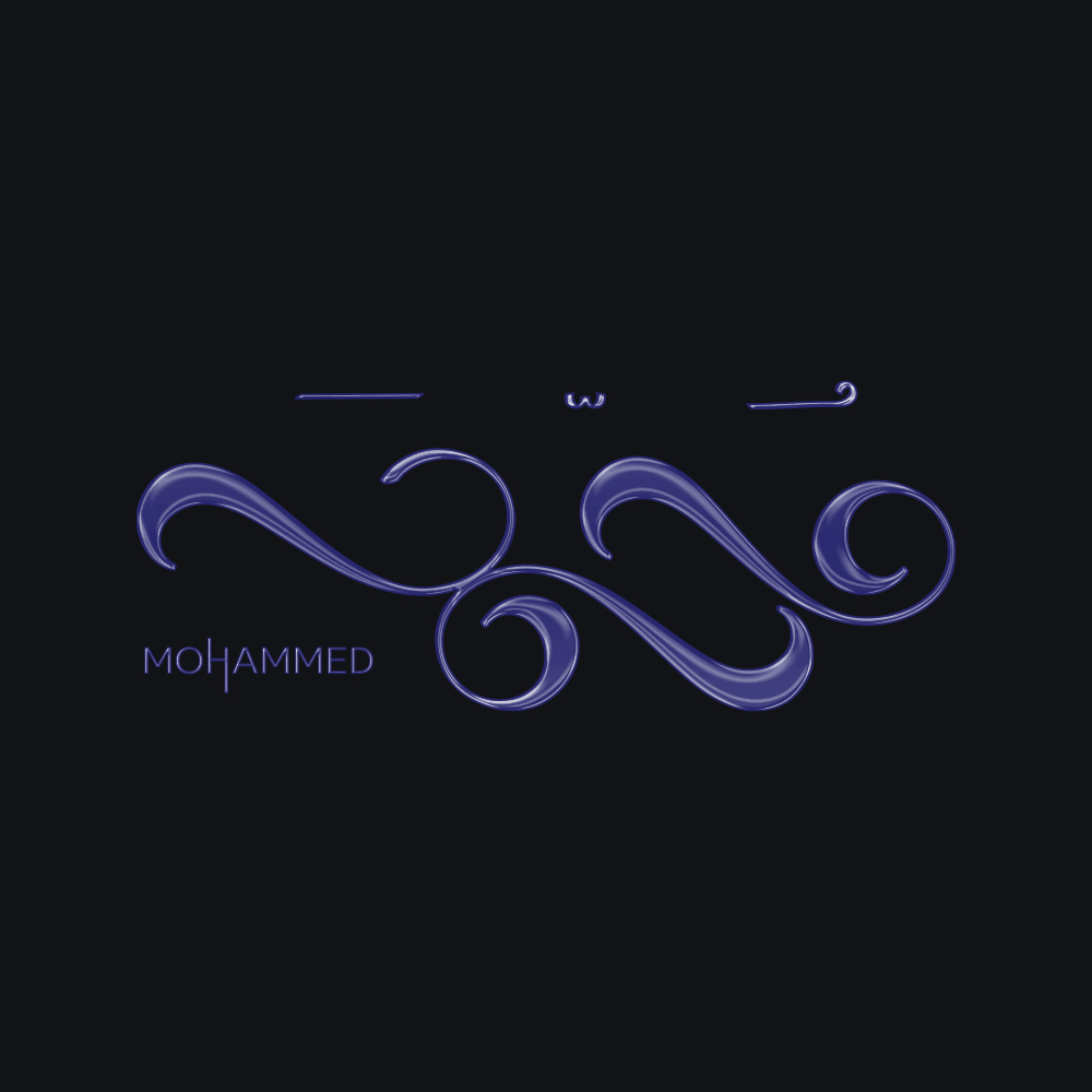 Muhammad · Arabic Calligraphy  - eje