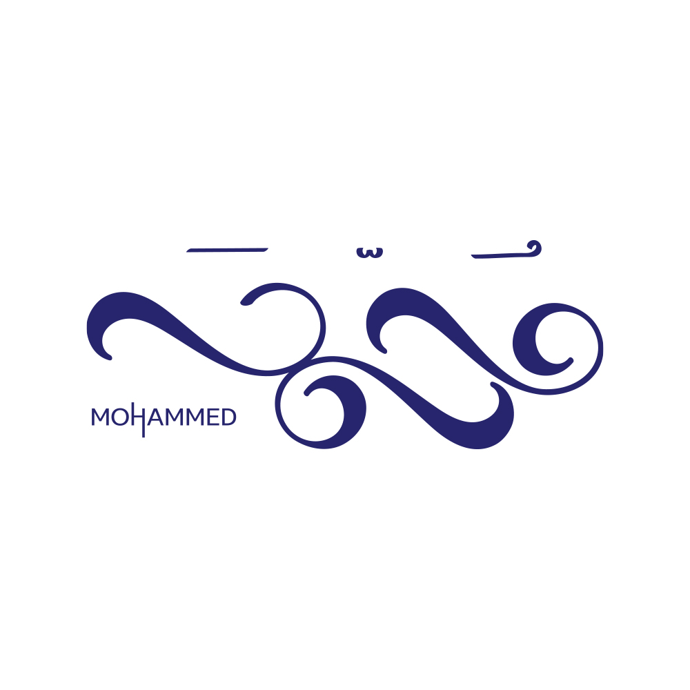 Muhammad · Arabic Calligraphy  - eje