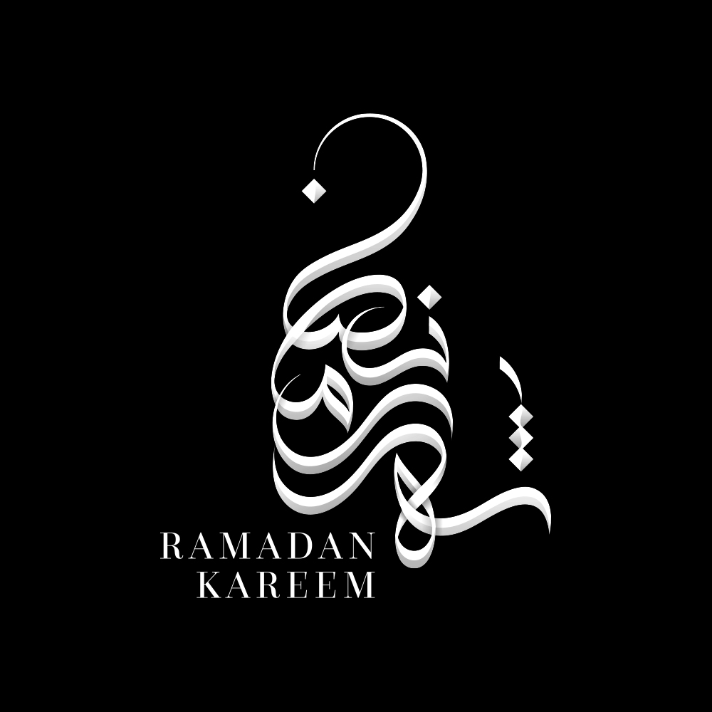 Ramadan Kareem · Arabic Calligraphy - eje