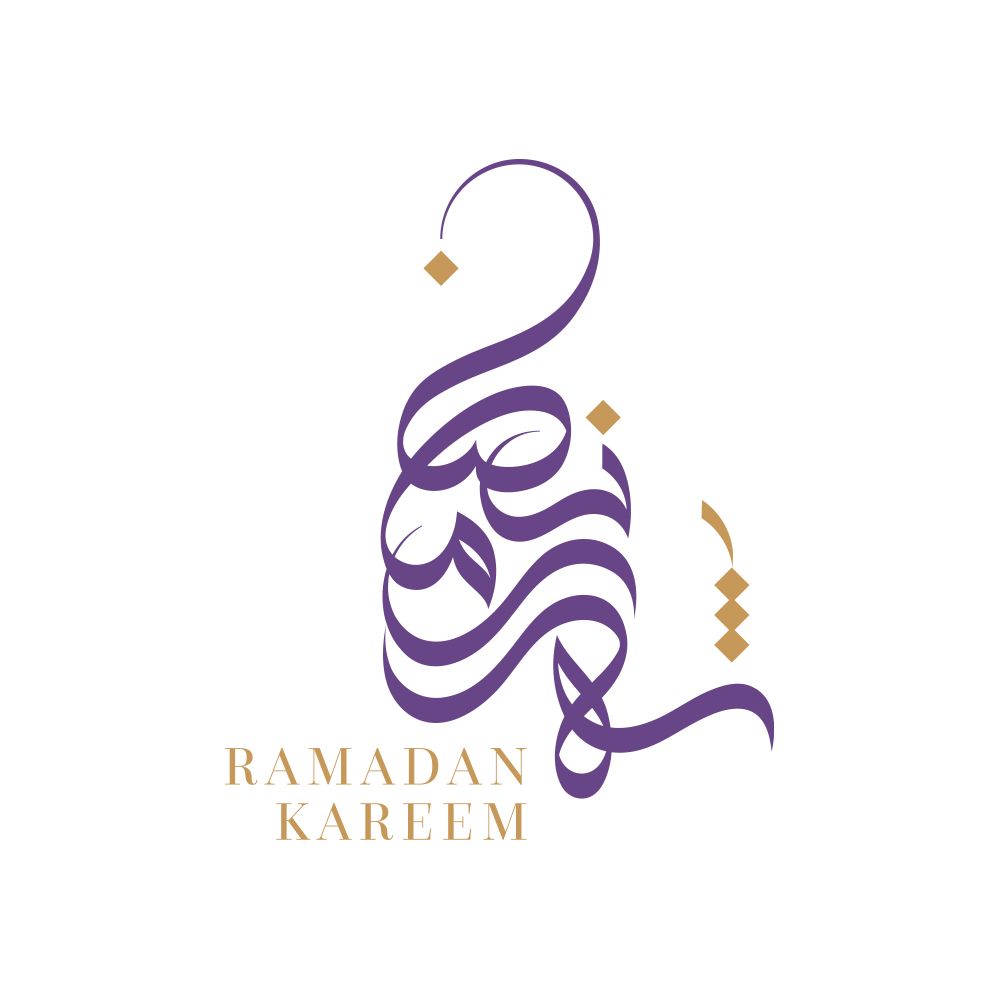 Ramadan Kareem · Arabic Calligraphy - eje