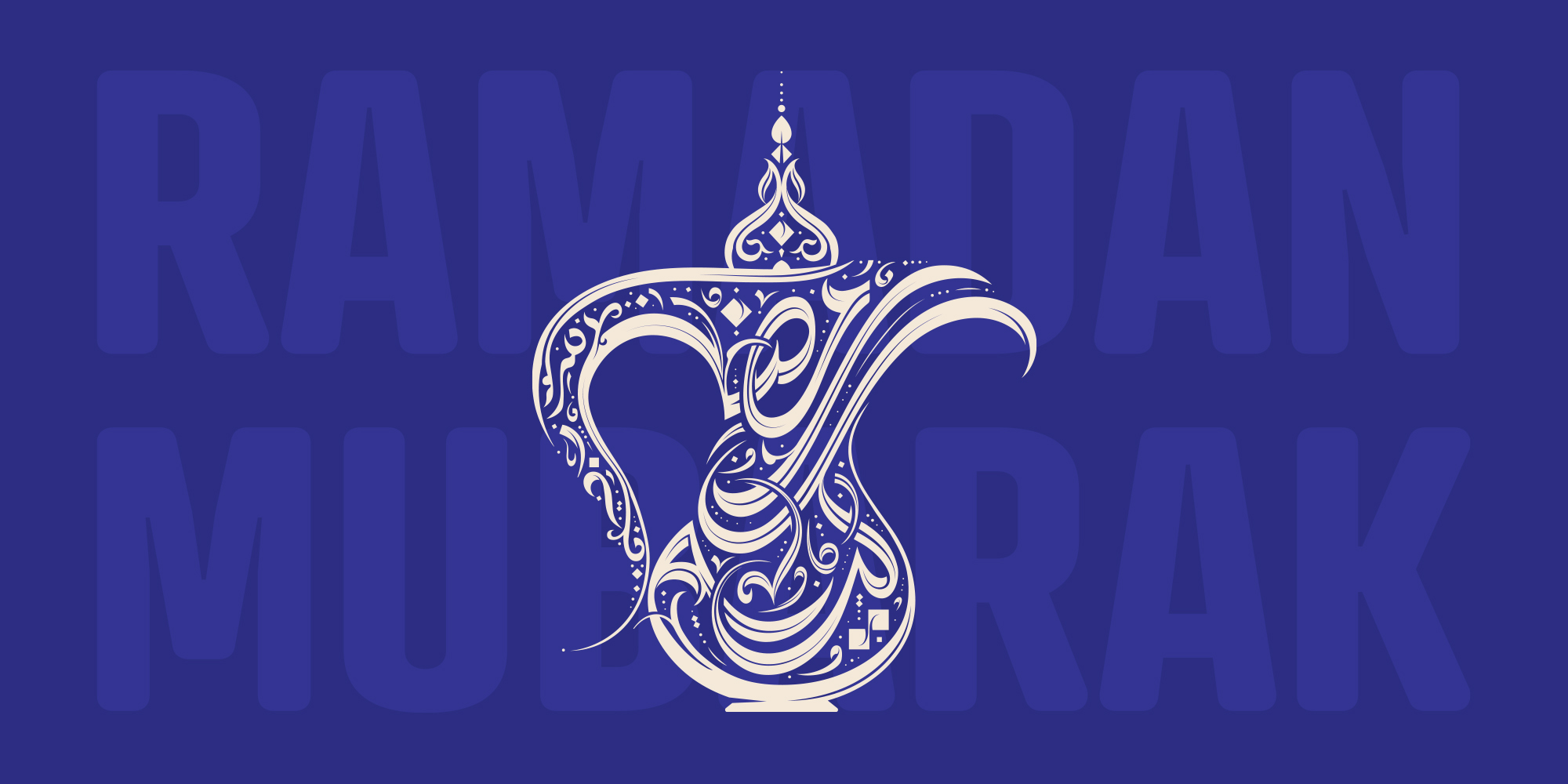 Ramadan · Arabic Calligraphy  - eje