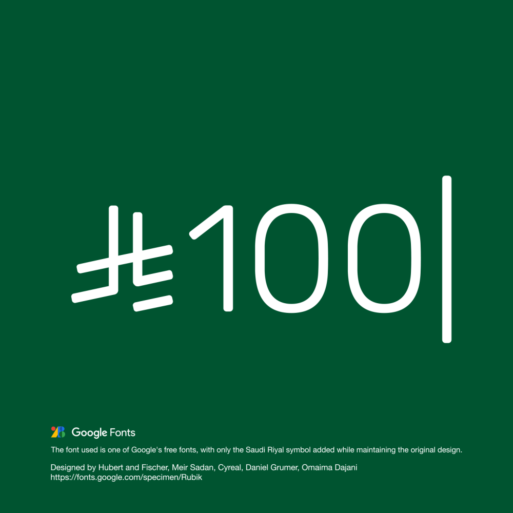 Saudi Riyal Font - eje