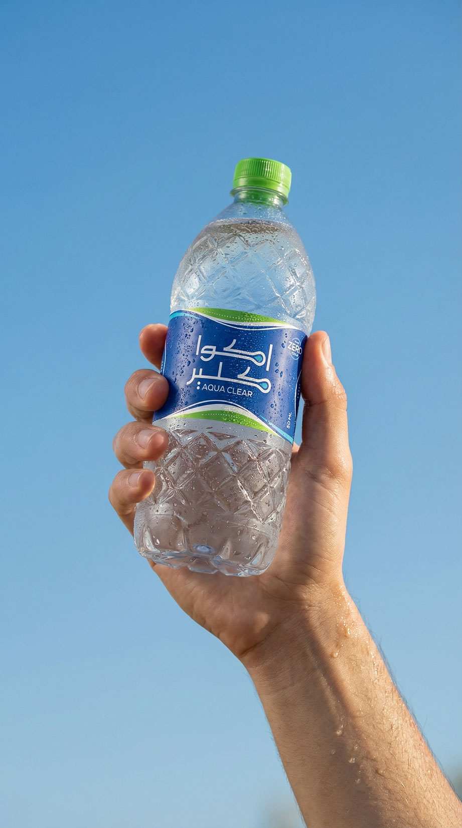 Aqua Clear · Brand Identity · Bahrain - eje