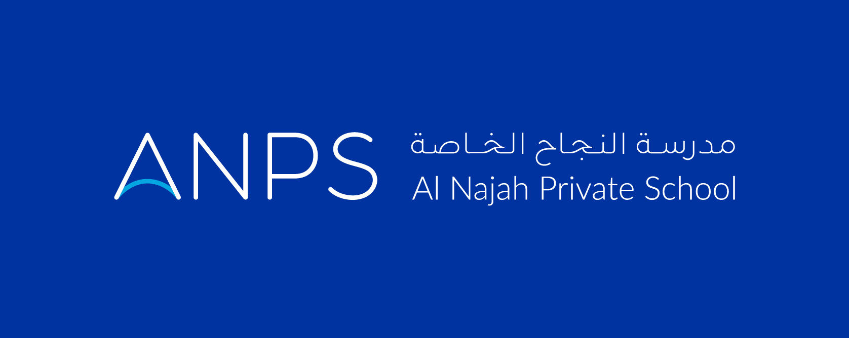 Al Najah School (ANPS) · Rebrand · UAE - eje