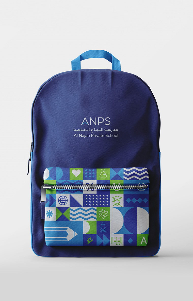 Al Najah School (ANPS) · Rebrand · UAE - eje