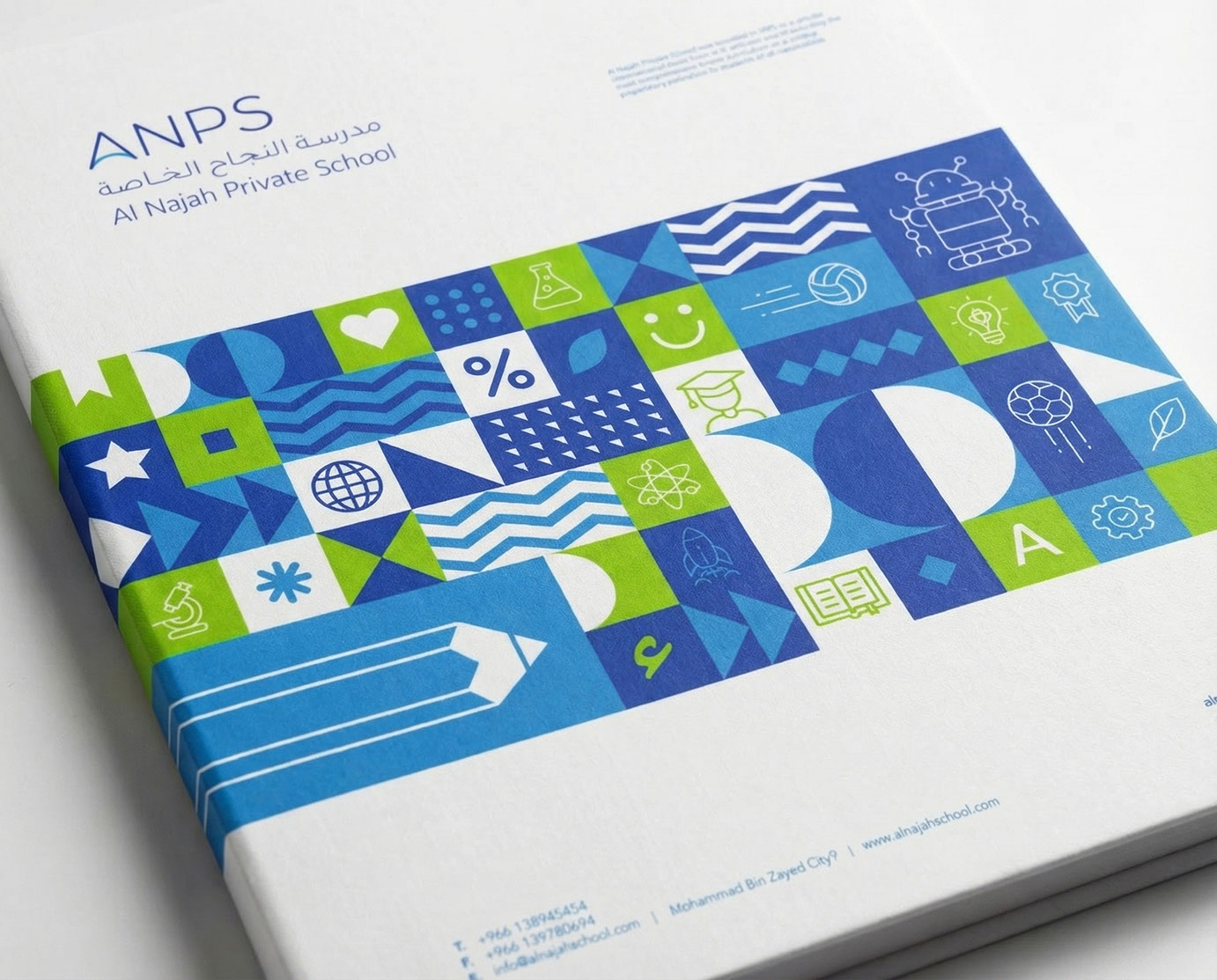 Al Najah School (ANPS) · Rebrand · UAE - eje