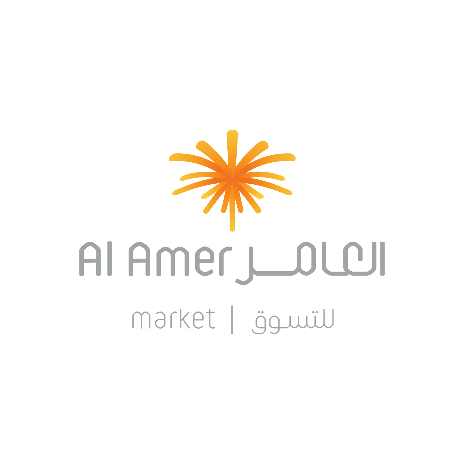 Alammer · Brand Identity · KSA - eje