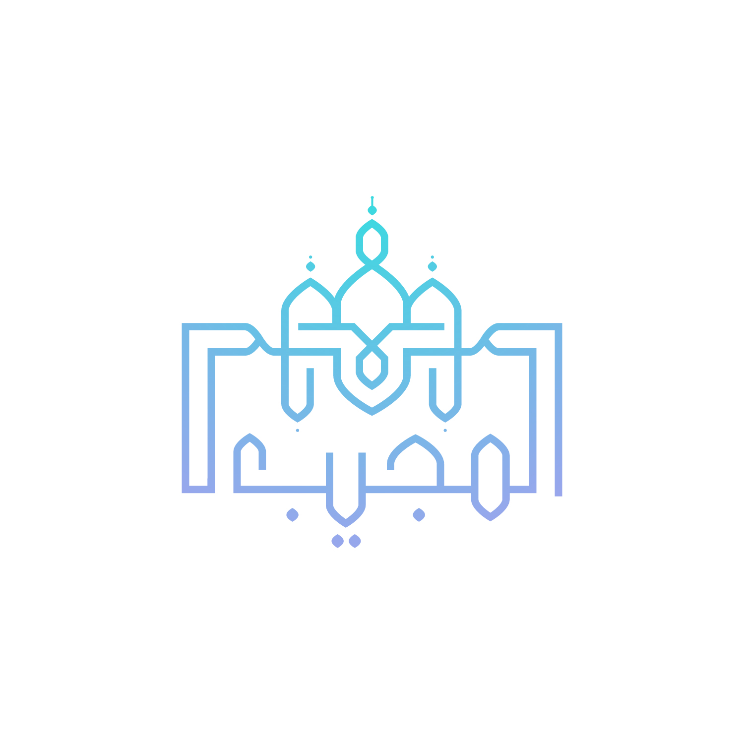 Almujib · Islamic Mobile App · UAE - eje