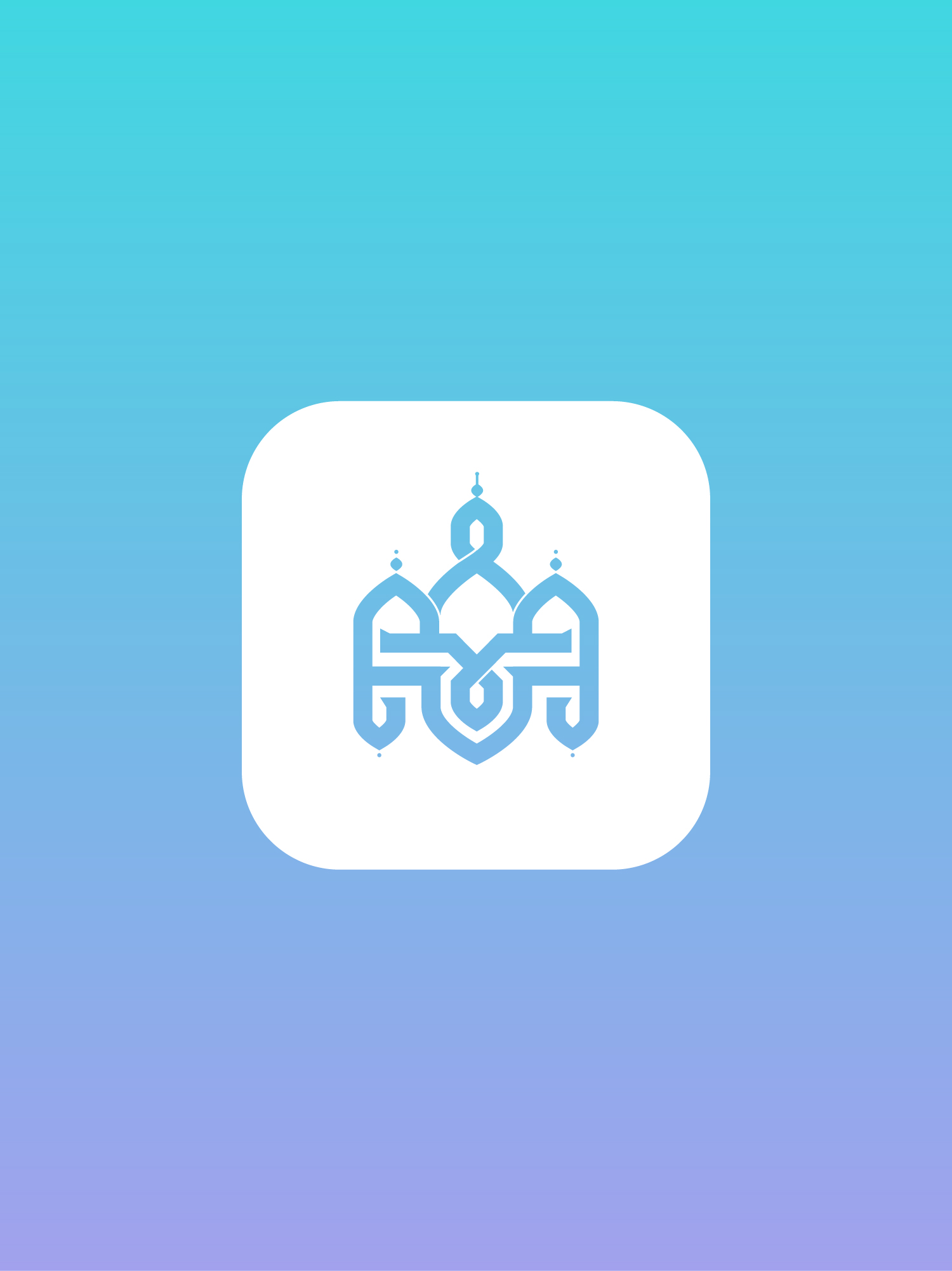 Almujib · Islamic Mobile App · UAE - eje