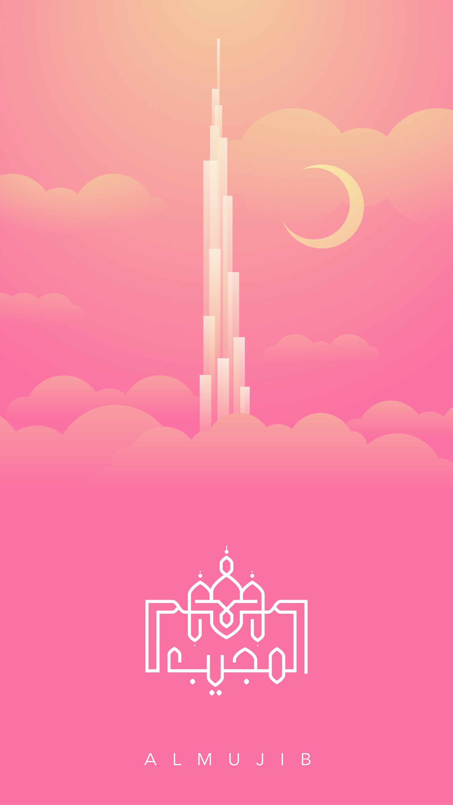 Almujib · Islamic Mobile App · UAE - eje