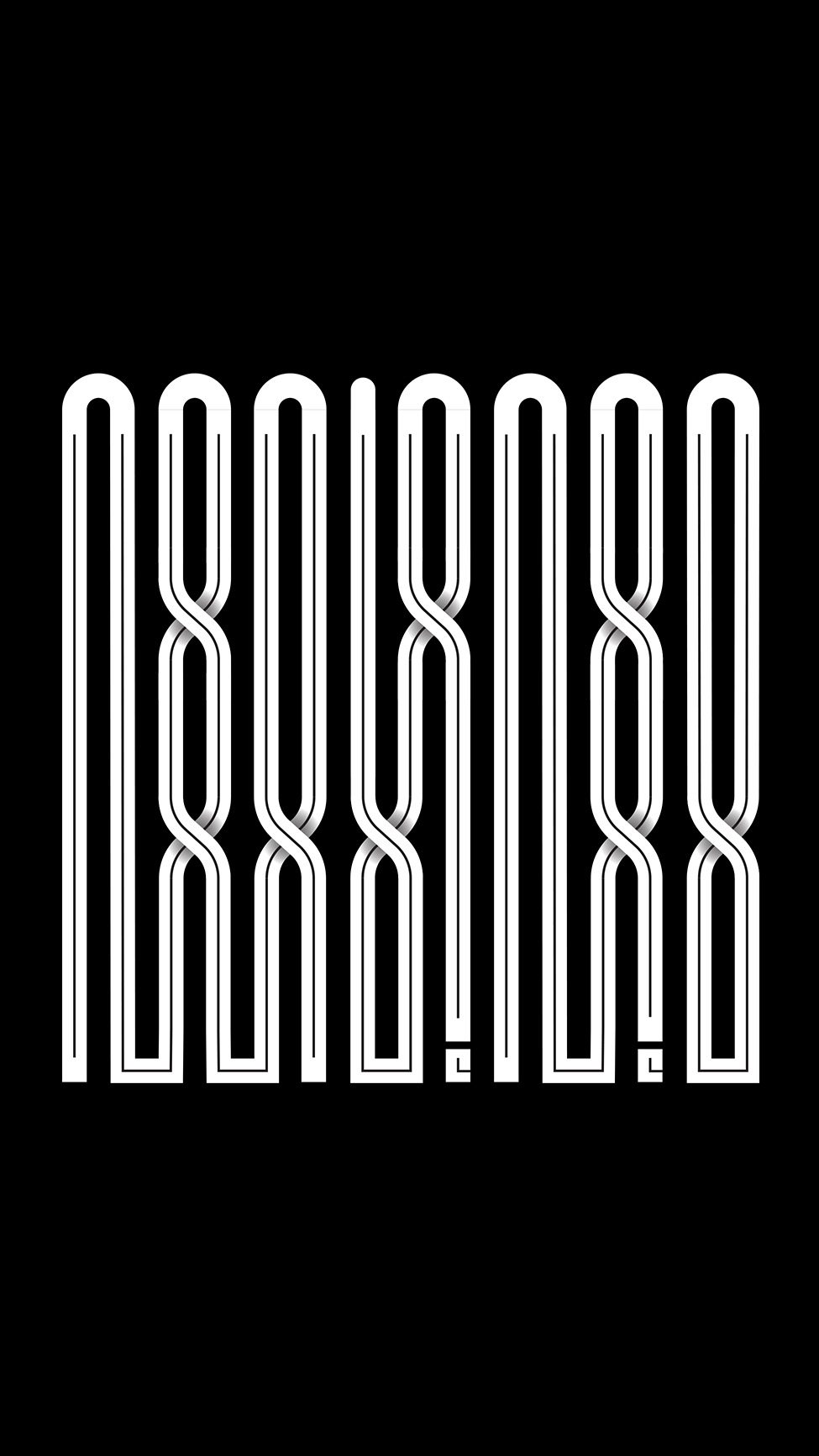 Lā 'ilāha 'illā Allāh · Arabic Calligraphy - eje