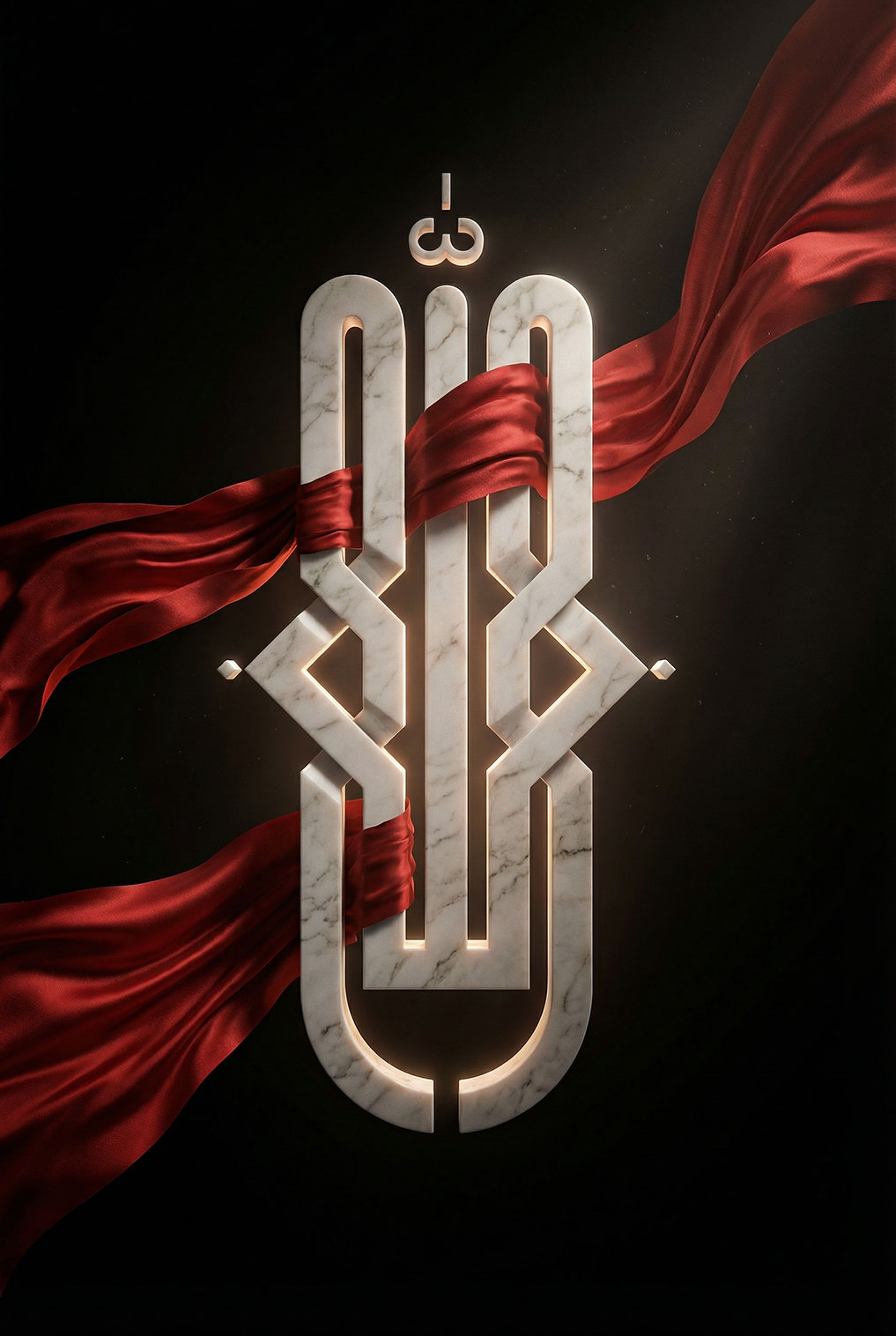 Allah · Arabic Calligraphy  - eje