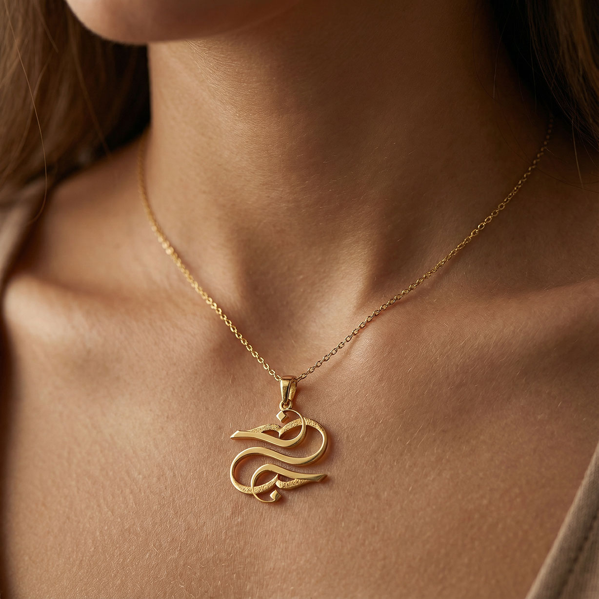 Love · Arabic Calligraphy  - eje