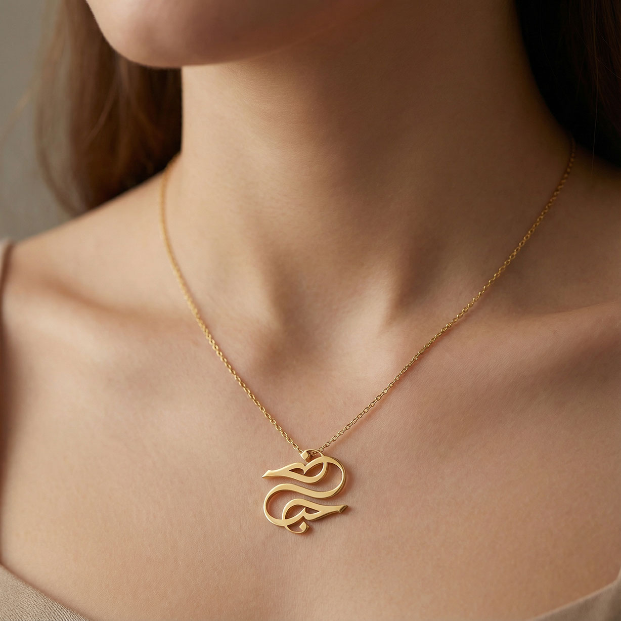 Love · Arabic Calligraphy  - eje