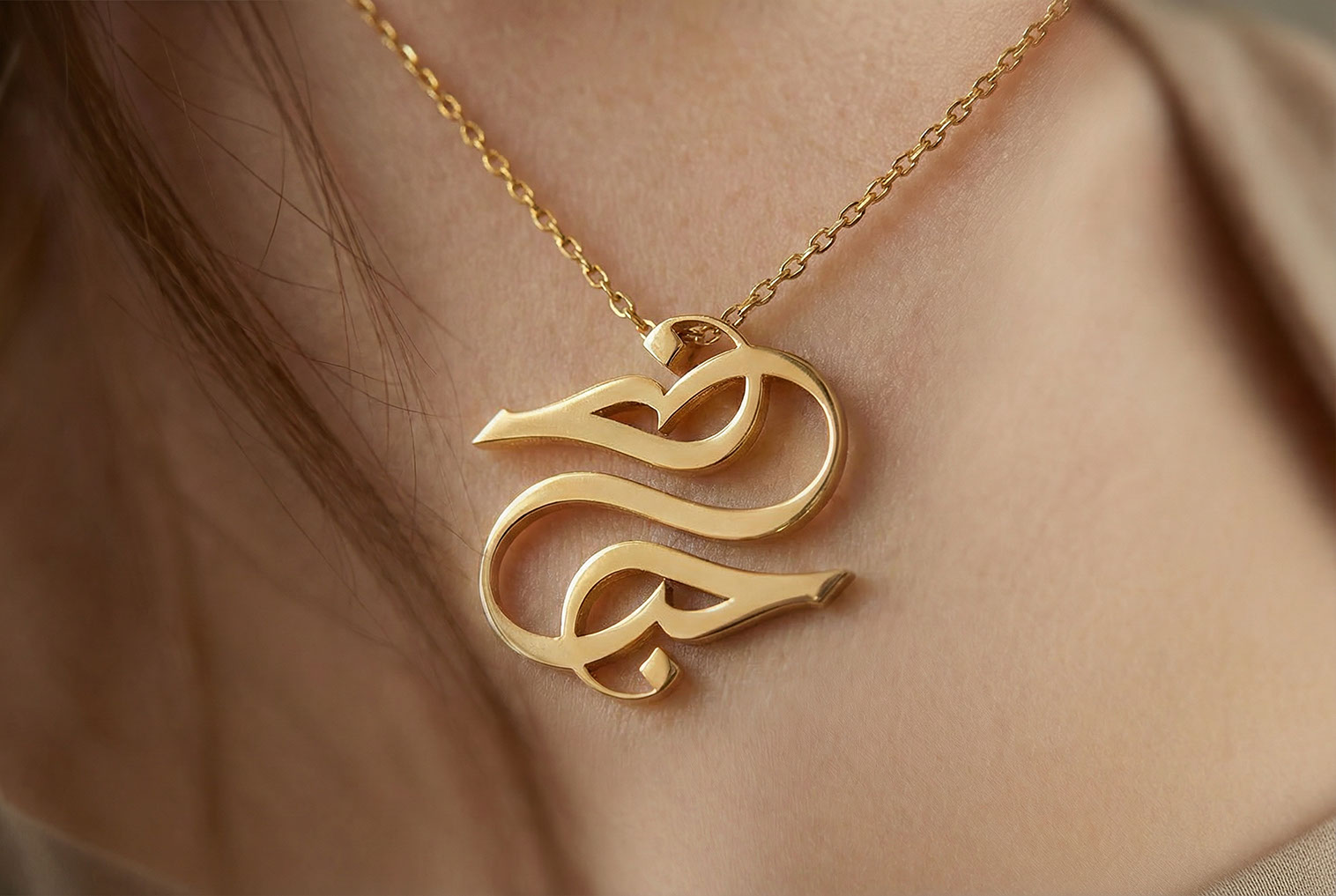 Love · Arabic Calligraphy  - eje