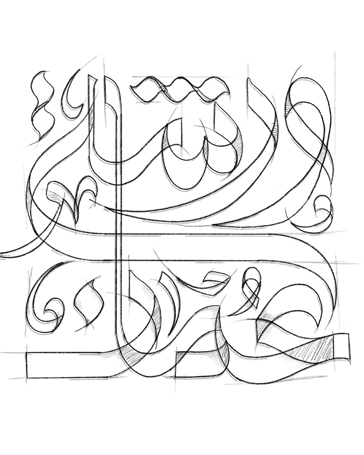 Arabic Calligraphy Workshop 3 · Oman - eje