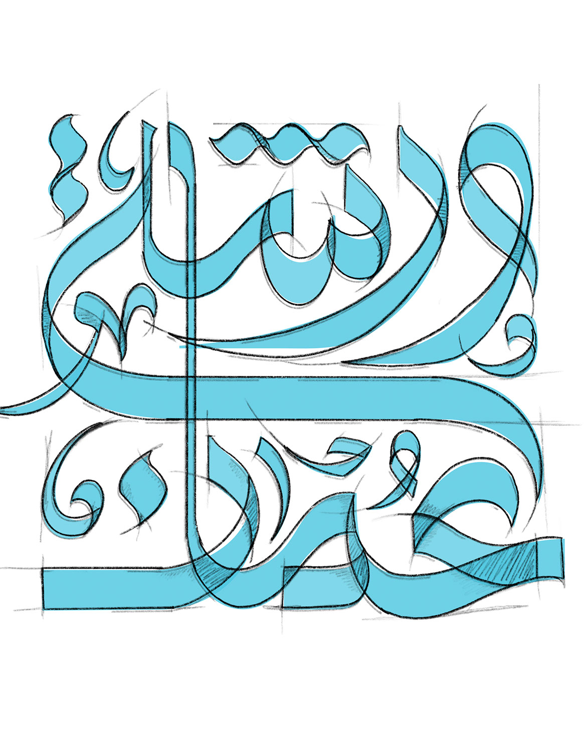 Arabic Calligraphy Workshop 3 · Oman - eje
