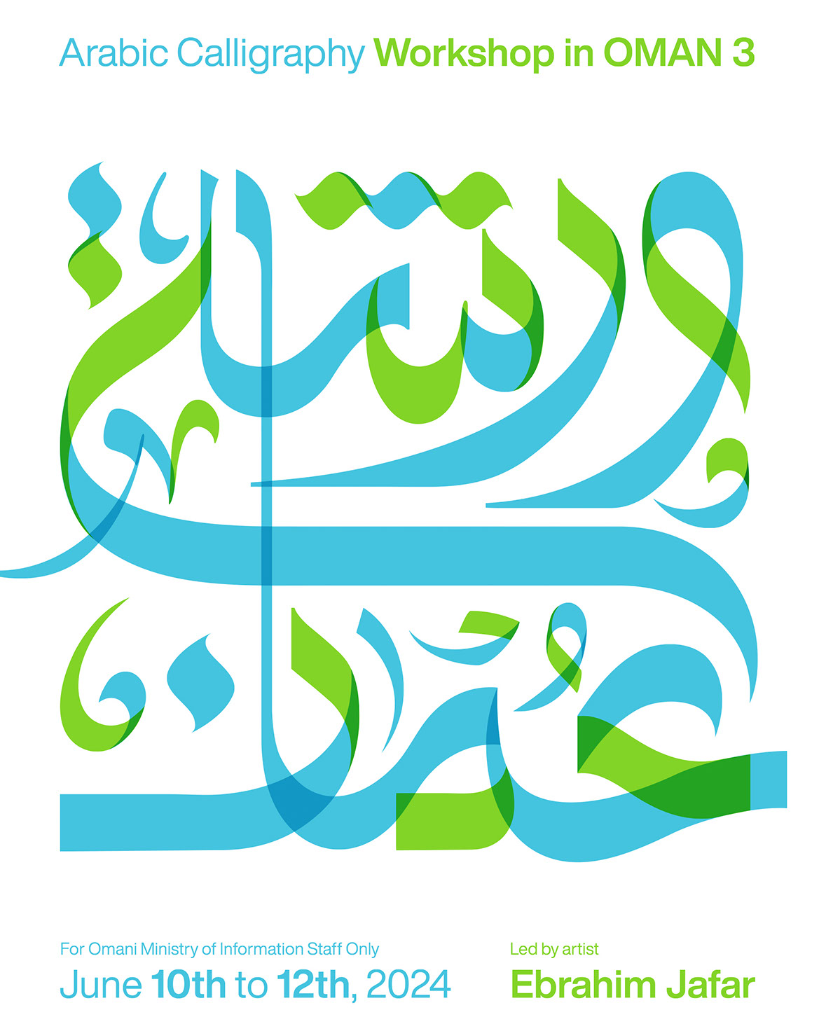 Arabic Calligraphy Workshop 3 · Oman - eje