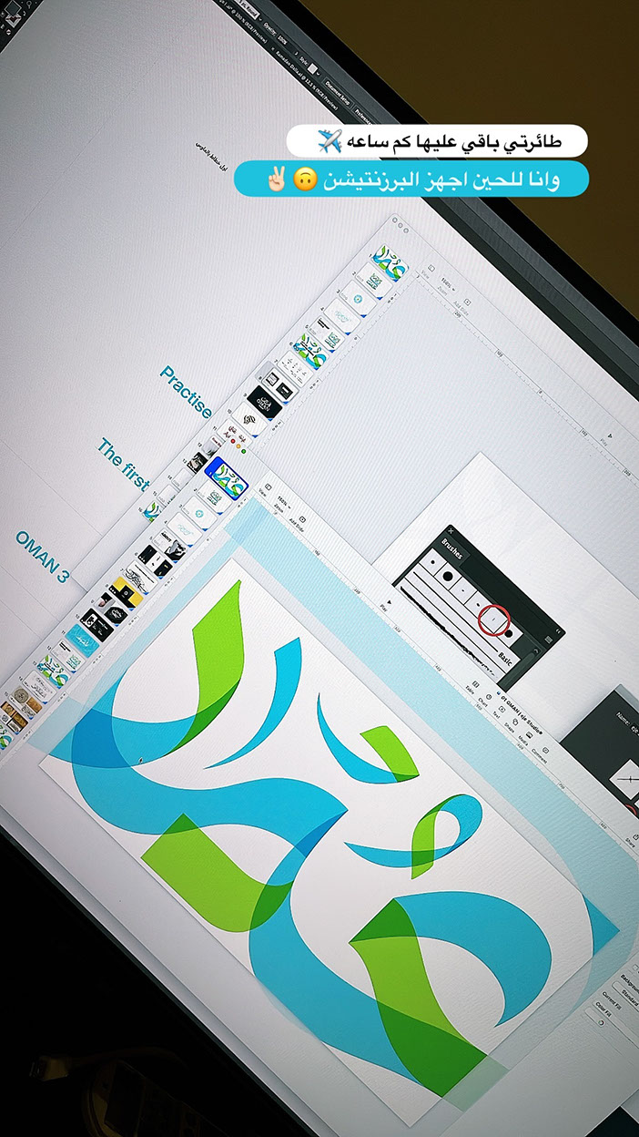 Arabic Calligraphy Workshop 3 · Oman - eje