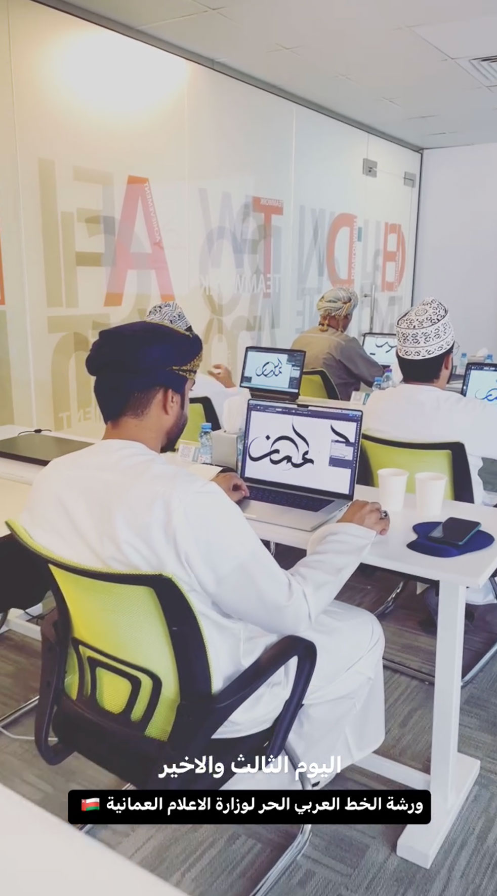 Arabic Calligraphy Workshop 3 · Oman - eje