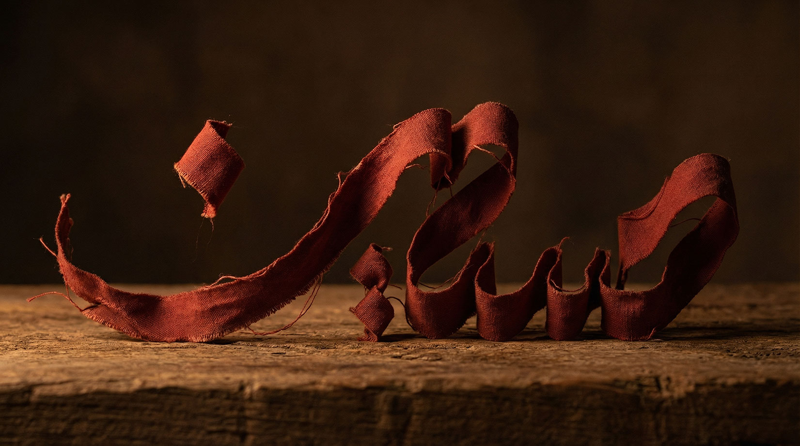 Hussain · Arabic Calligraphy - eje