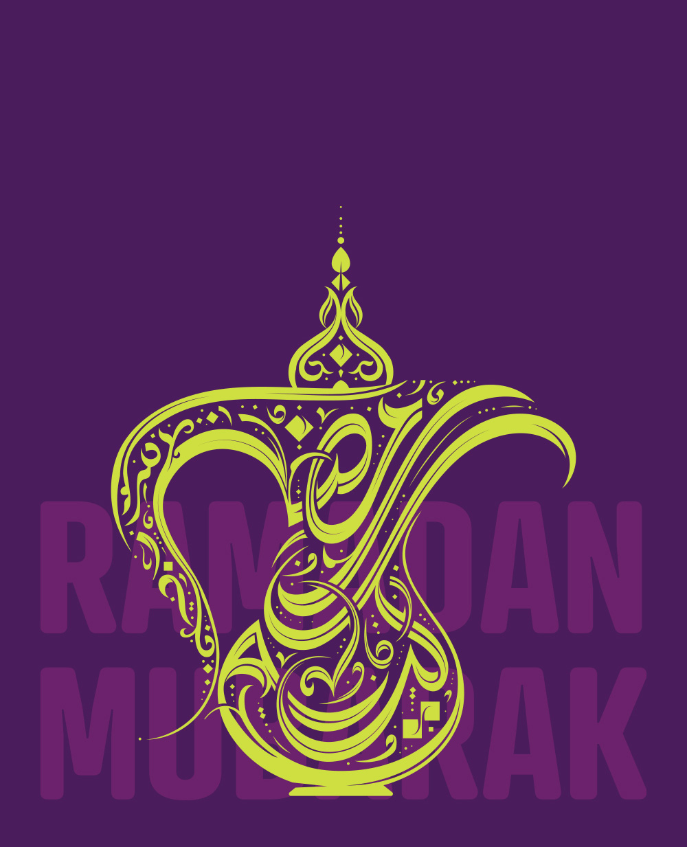 Ramadan · Arabic Calligraphy  - eje