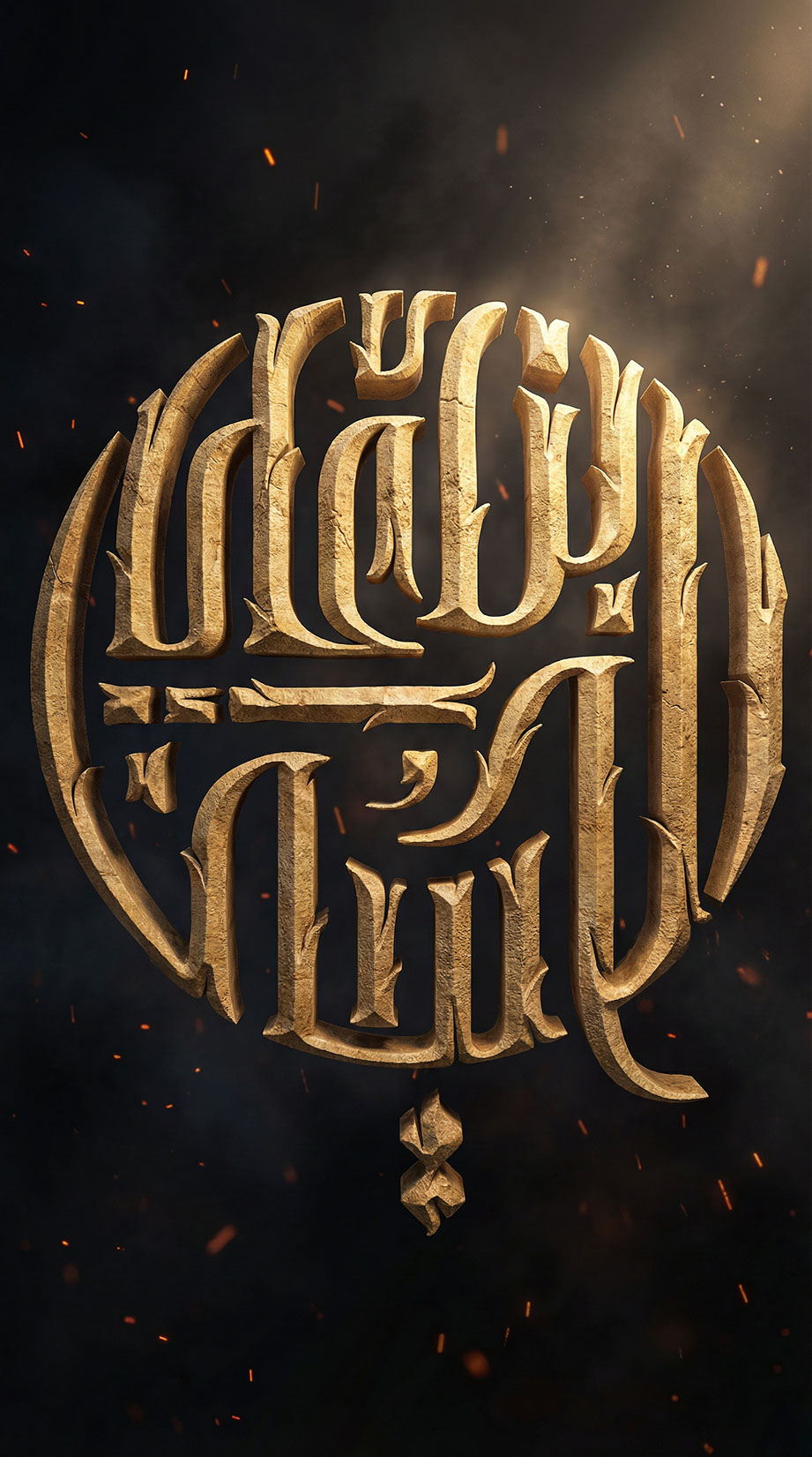 Al Hussein Bin Ali · Arabic Calligraphy - eje